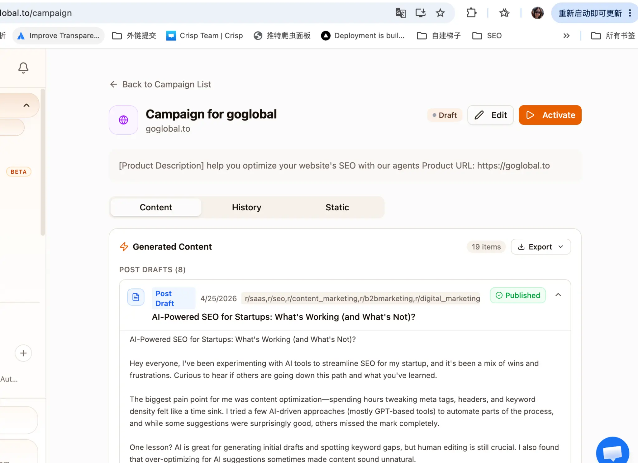 Campaign detail page showing the Content tab with Generated Content section, Post Drafts list, and Published status badge