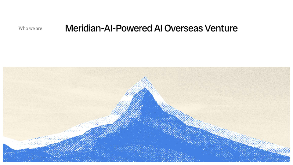 Meridian deck cover preview